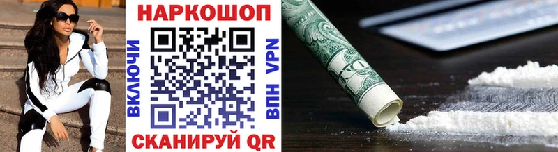 Alpha PVP Краснокамск