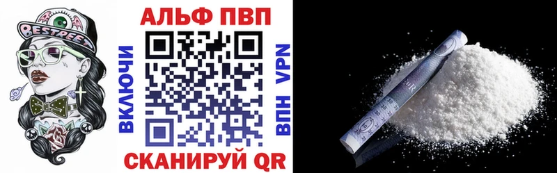 Alpha PVP Соль  Краснокамск 