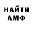 КЕТАМИН VHQ HootSPb