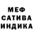 Амфетамин 97% Oncher