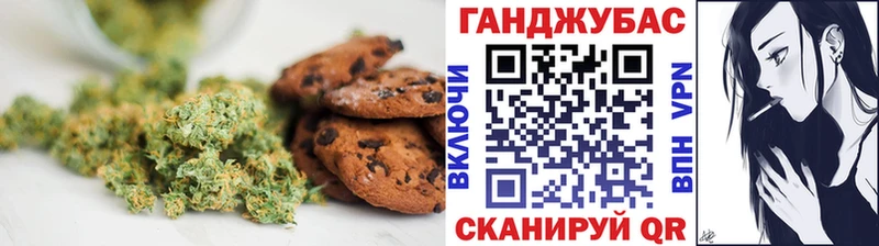 Canna-Cookies марихуана Краснокамск