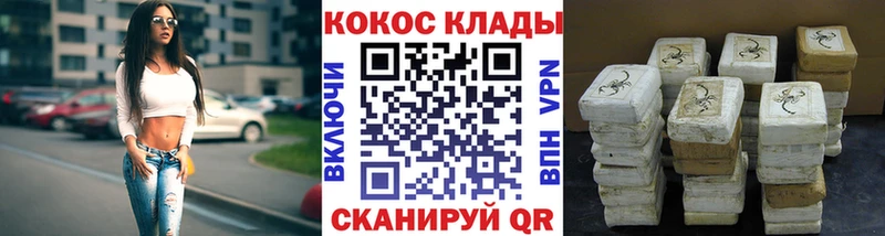 Cocaine 98%  блэк спрут вход  Краснокамск 