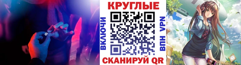 ЭКСТАЗИ 280 MDMA  Краснокамск 
