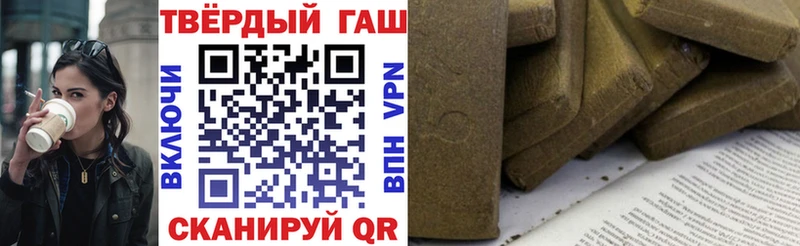 блэк спрут зеркало  хочу   Краснокамск  ГАШИШ hashish 