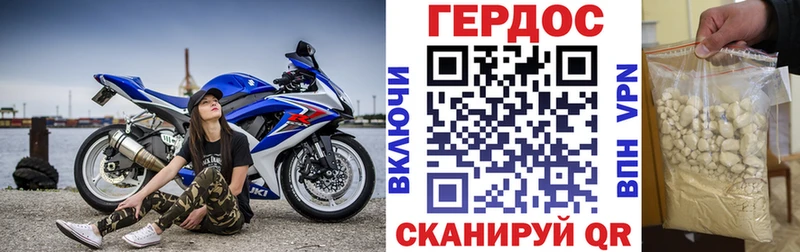ГЕРОИН VHQ  Краснокамск 