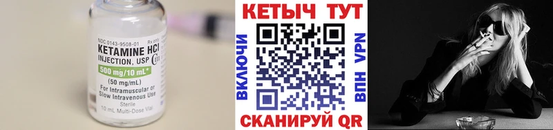 нарко площадка Telegram  Краснокамск  Кетамин VHQ 