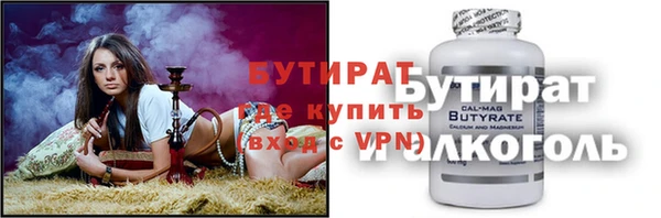 мескалин Богородицк