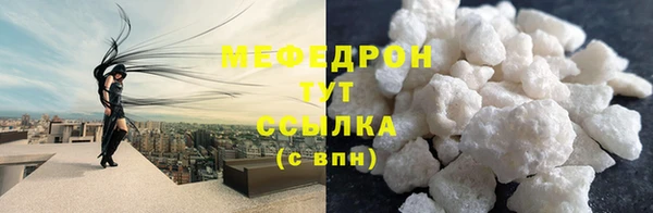 круглые Богородск