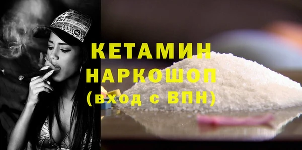круглые Богородск