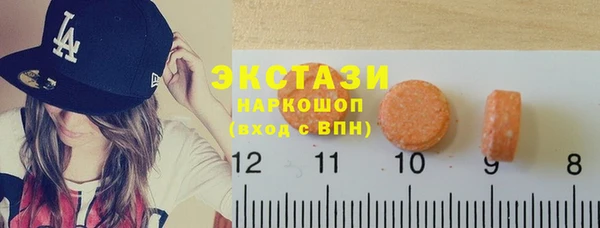 мескалин Богородицк