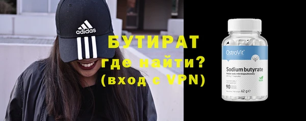 мескалин Богородицк