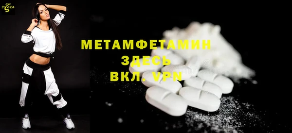 мескалин Богородицк