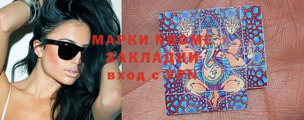 мескалин Богородицк