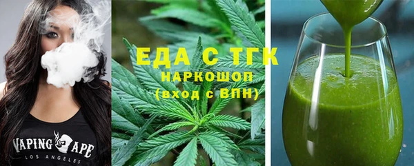 молекула духа Богданович