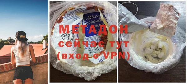 мескалин Богородицк