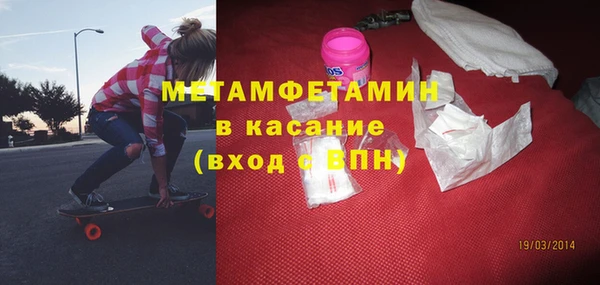 мескалин Богородицк