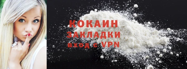 круглые Богородск