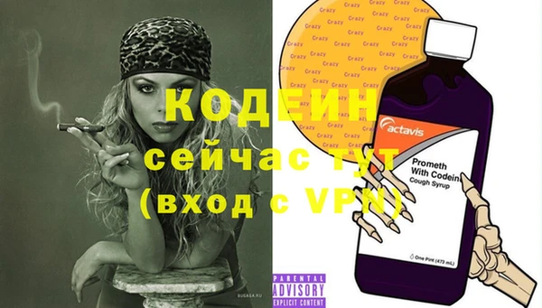 круглые Богородск