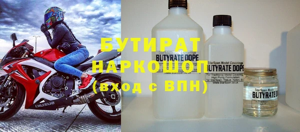 круглые Богородск