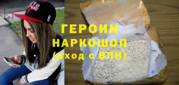 круглые Богородск