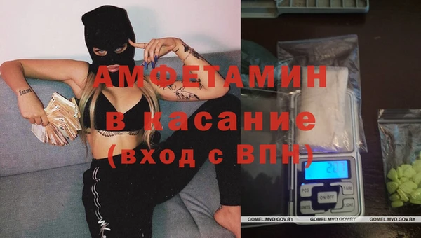 мескалин Богородицк
