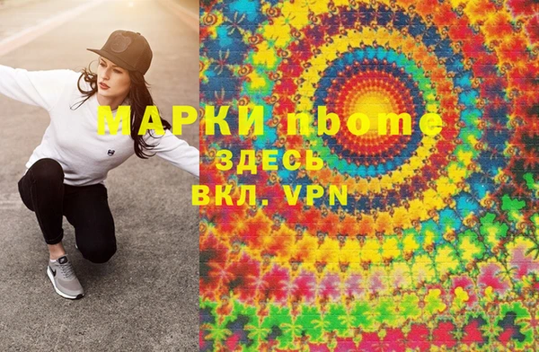 мескалин Богородицк