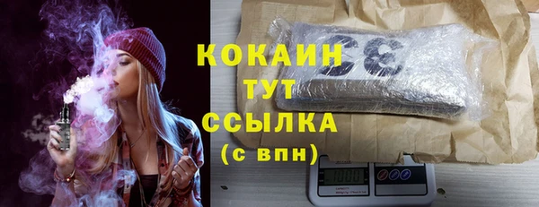 круглые Богородск