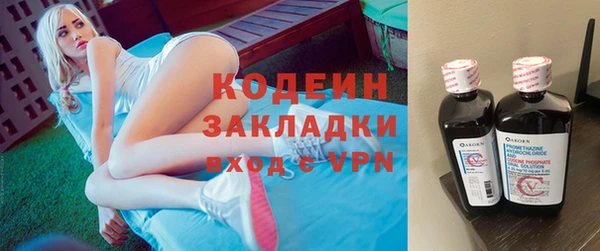 мескалин Богородицк