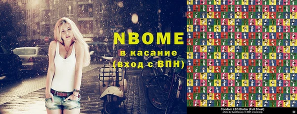 круглые Богородск