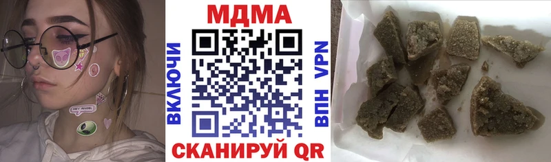 omg вход Краснокамск MDMA crystal где продают наркотики