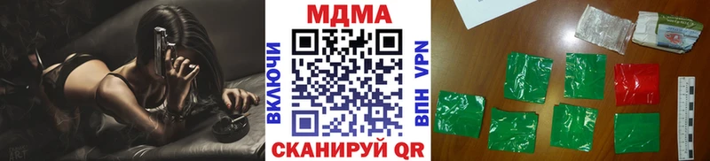МДМА Molly Краснокамск